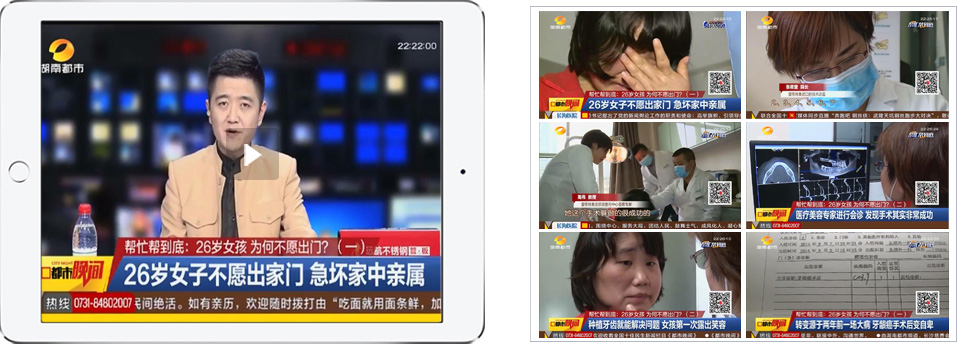 爱思特