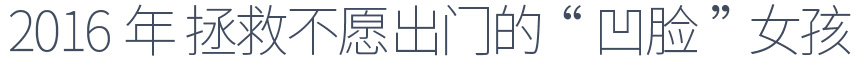 爱思特