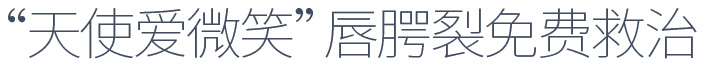 爱思特