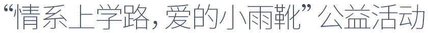 爱思特