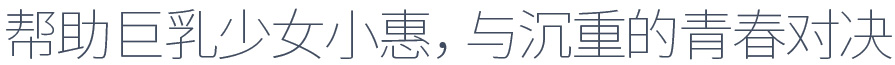 爱思特