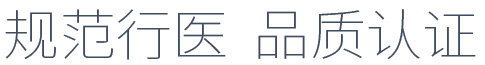 爱思特